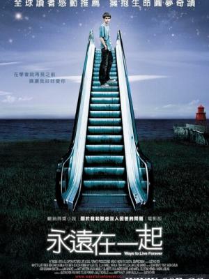 长夜归人 剧集封面